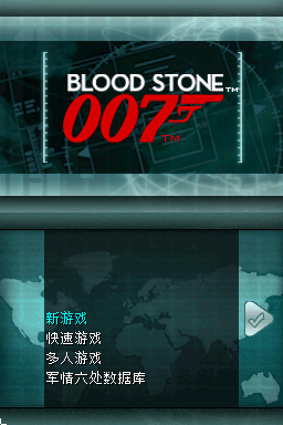 007 血石 简体汉化+中文配音(fciq汉化配音小组)(512Mb)